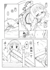 [PH-BU (Gozen)] Hirogacchattemo ii no 1-6 + Special [Chinese] [巫毒汉化组]