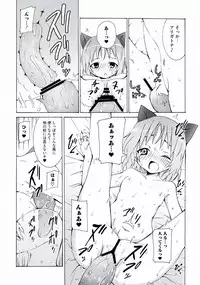 [Anthology] 501 no Witches (Strike Witches)