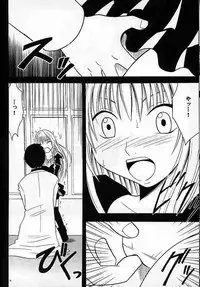 [Crimson Comics (Carmine)] Jitsubutsu Teiji Kyouiku 3 (Black Cat)