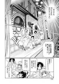 [Tenma Femio] Dorei Choukyoushi SLAVE BREAKER [Digital]