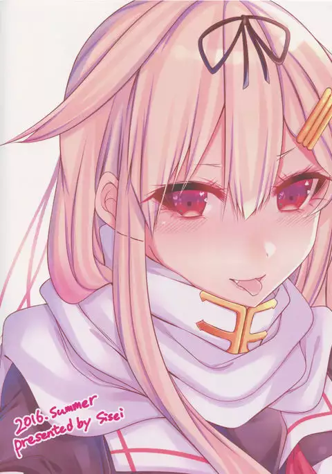 Yuudachi ni Ganmen Kijou sarete Ureshon sareru Hon