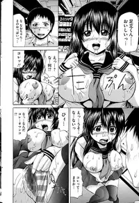 COMIC Mate legend Vol.1 2015-02