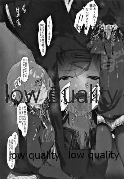 (COMIC1 BS-sai Special) [Seven Deadly Sins (homu)] Watashi... Anata no Koto Kirai desu (THE iDOLM@STER: Shiny Colors)