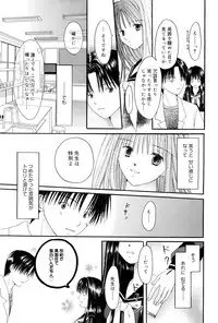 Manga Bangaichi 2006-12 Vol. 201