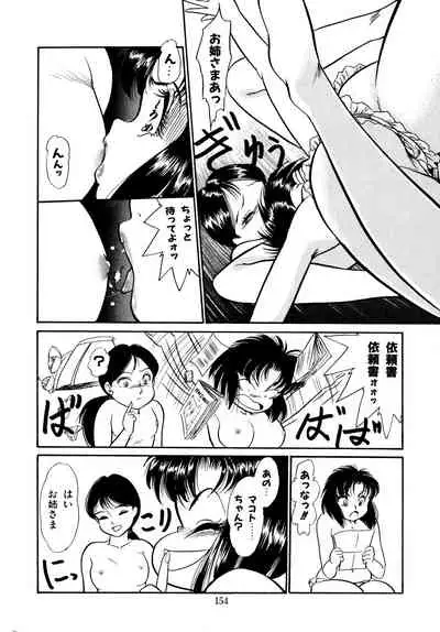 [Yoshino Shiho] Afurete Tomaranai