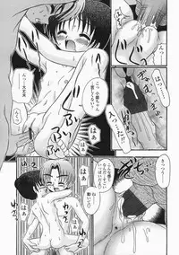 [R-Koga] Bubunteki Otonaka Keikaku