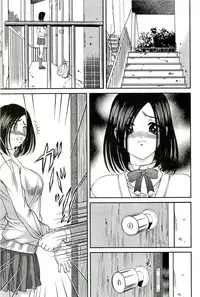 [SHION] Etsuraku no Misshitsu