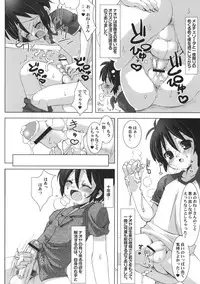 (C81) [Chokudoukan (Marcy Dog, Hormone Koijirou)] Lotte no Omocha ni Naritai Kessei Kaisan (Lotte no Omocha!)