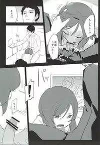 (C84) [Naranashitori (Akami)] School Idol Nishikino Maki no Ura Eigyou (Love Live!)