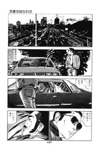 [Takashi Ishii] Tenshi no Harawata Vol. 02
