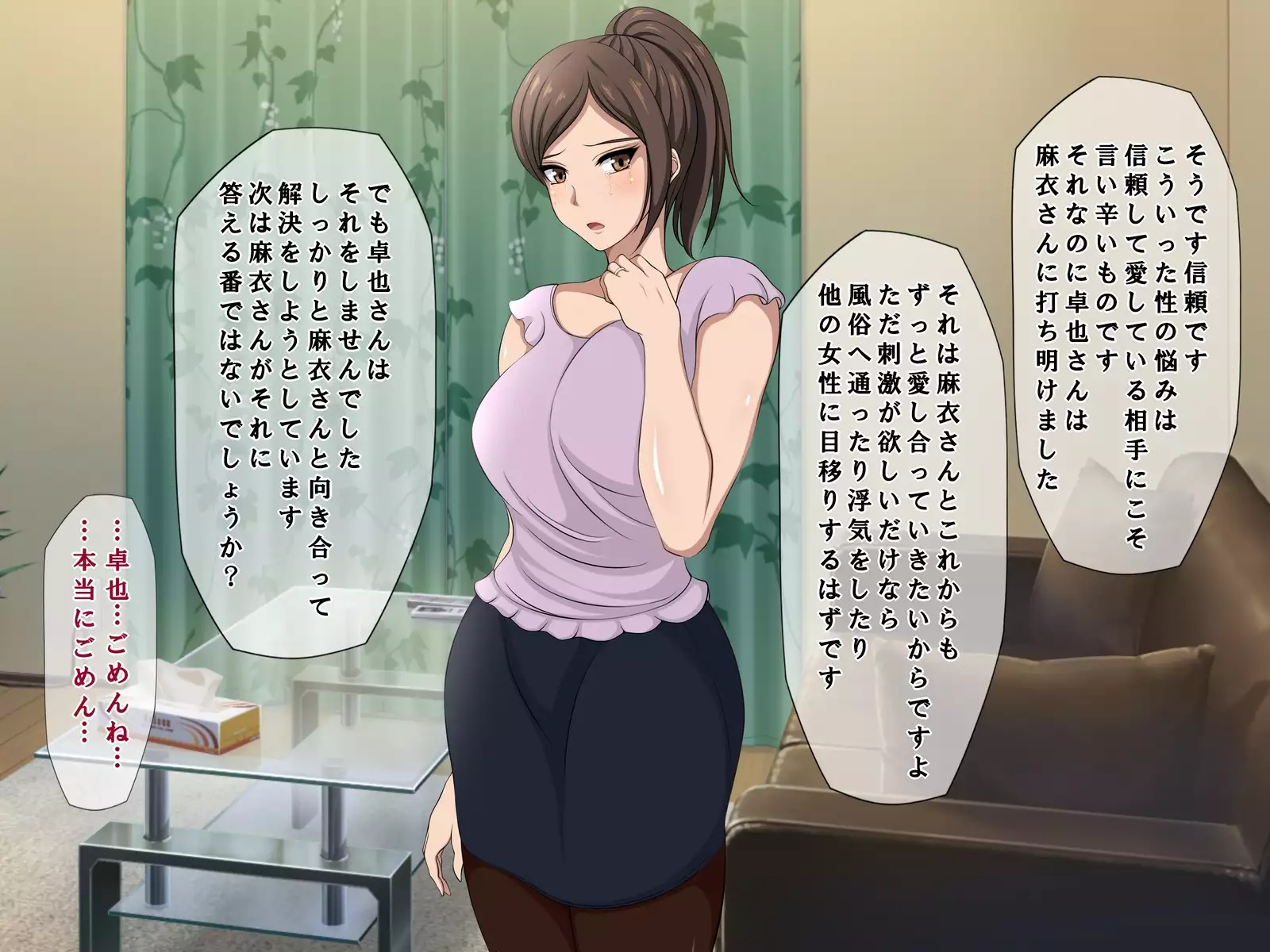 Tatta Ichido no Netorase ~Kimeseku Chuudoku ni Ochita Ore no Yome~