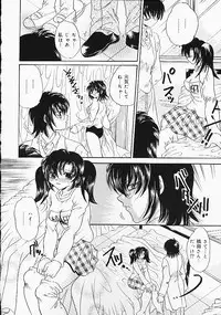 [Anthology] Oshiri Purin