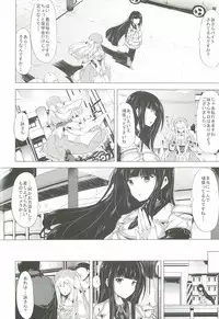 (C83) [Old Weapon (Kodai Heiki)] Shoku (Senran Kagura)