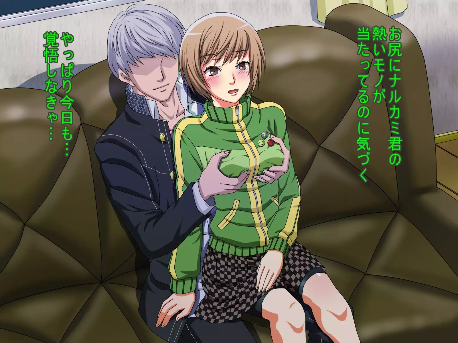 Chie-chan Love Love H CGs
