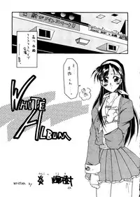 (C54) [STUDIO TRIUMPH (Homura no Teruki)] Sincron Maximum ~W.A~ (White Album)