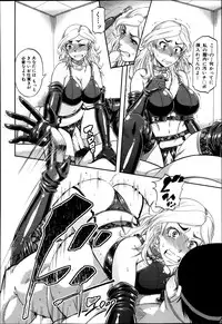 COMIC MILF 2013-08 Vol. 14