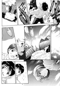 (C54) [Chimatsuriya Honpo (Asanagi Aoi)] EVANGELIUM AETERNITATIS Eien Fukuinsho i (Neon Genesis Evangelion) [English] =Tonigobe=