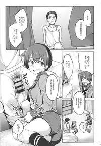 (C93) [Seniman Kartun (Kosuke Haruhito)] SIKO COLLE (Kantai Collection -KanColle-)