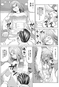 COMIC Saija 2015-09 Vol. 2