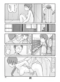 [Awatake (Awatake Takahiro)] 南蓑荷 DLver [Digital]