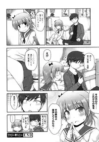 [Fujisaka Lyric] Kirakira Shingakki