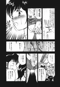 [Maakou] Sweet Pain Vol.1