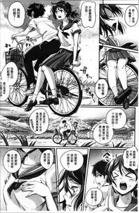 [Guglielmo] Shishunki Marudashi! [Chinese]