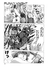 [Youhei Kozou] Dangerous Gals