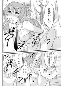 Action Pizazz DX 2016-09 [Digital]