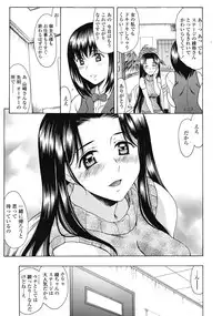 COMIC Tenma 2009-03 Vol. 130