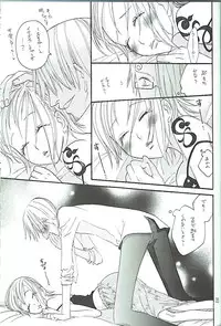 [ONE-TWO-DON!] Koimikan Airemon (One Piece)