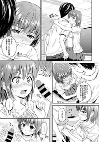 COMIC BAVEL x COMIC Europa Special [Digital]