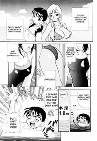 [Yukiyanagi] Kinyoubi no Ningyohime | Friday Mermaid Princess (Kinyoubi no Ningyohime) [English] =Team Vanilla=