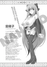 (C78) [Misty Isle (Sorimura Youji)] Boku no Nahoko-san Soushuuhen II + Omakehon