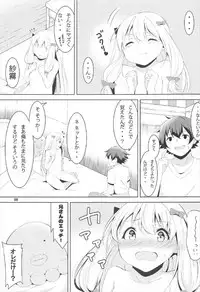 (C92) [Nounai PG (NEO Kusano)] Nii-san, Onegai… (Eromanga Sensei)