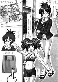 (C85) [Chinjuu Mufy (Oonita Hiroyuki, Nishi Tamao)] Haruka 2012 (Various)