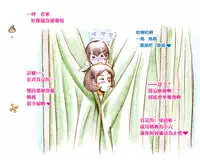 [pink-noise (Mizuiro Megane)] Mama Shot-ime - Manatsu no Pool Hen [Chinese] [名潴學園] [Digital]