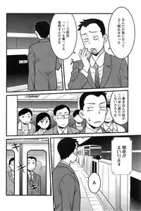 [Yanagi Masashi] Zannen Girls