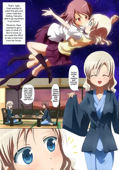 Kuttsukiboshi -Abunai Onsen- | -Dangerous Hotspring-