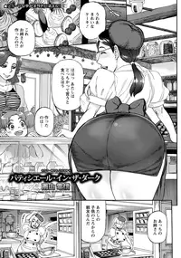 ANGEL Club 2016-10 [Digital]