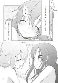 (Rainbow Flavor 8) [Berry!16 (Mori Guruta, Saki Chisuzu)] The pure heart (Dokidoki! Precure)