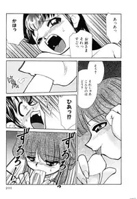 [Mizuki Hitoshi] Shin Kyonyuu Kazoku 2