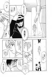 [Iogi Juichi] Maidroid Yukinojoh Vol.2