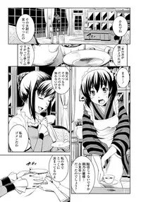 COMIC Penguin Club Sanzokuban 2012-05 Vol.280 [Digital]