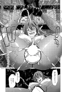 COMIC Shitsurakuten 2015-01