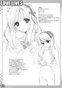 (C67) [URA FMO (Fumio)] LOVE LIVES (Sister Princess)
