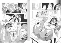 [Kusatsu Terunyo] Darkwhisper