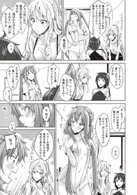 COMIC X-EROS #52 [Digital]