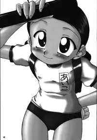 [RPG COMPANY2 (Umemachi Syouji)] Aiko ni Omakase 2 (Ojamajo Doremi) [Digital]