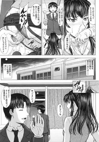 COMIC MUJIN 2012-02